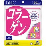 Коллаген с витаминами B1 и B2 для упругости и увлажнения кожи &mdash; DHC Collagen, 180 таблеток (30 дней) 00586 фото