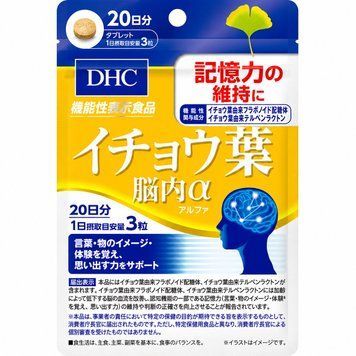Екстракт гінкго білоба DHC Ginkgo Biloba Brain &alpha; для пам'яті, концентрації та роботи мозку, 60 таблеток (20 днів), Японія 00732 фото