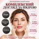 PDRN эссенция для регенерации, упругости и увлажнения кожи - CICIBELLA PDRN Essence, 3 мл &times; 12 флаконов 00878 фото 2