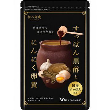 Чёрный уксус, чеснок и яичный желток для энергии и тонуса &mdash; So No Shokuan Suppon Black Vinegar with Garlic and Egg Yolk, 30 капсул 00686 фото