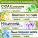 Экзосомы и CICA для регенерации, упругости и увлажнения кожи - CICIBELLA Exosome Essence, 3 мл х 12 флаконов 00879 фото 3