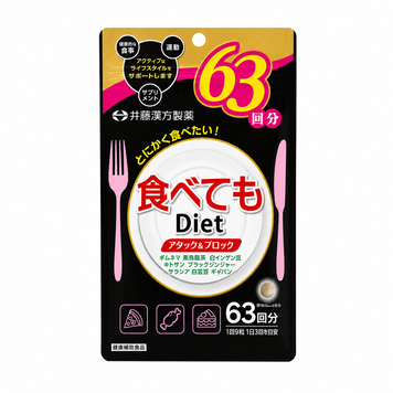 Diet Блокатор калорий, ITOH, 378шт на 63дня 00048 фото