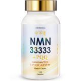 NMN 33333 мг + PQQ для енергії клітин та уповільнення старіння &mdash; INM NMN 33333 + PQQ, капсули 00641 фото