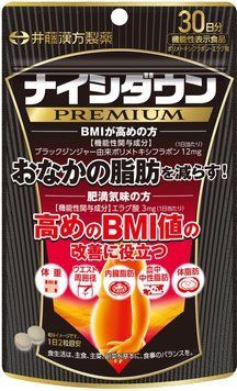Добавка Itoh Naishi Down Premium для похудения с черным имбирем Itoh Naishi Down Premium для похудения, 60 шт на 30 дн 00352 фото