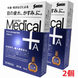 Краплі проти вікових змін Medical Plus Active, SANTEN, 12мл 00251 фото 2