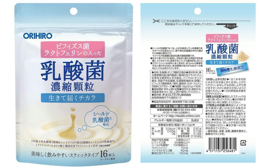 Orihiro Lactic Acid Bacteria - японські пробіотики з біфідобактеріями та лактоферином для кишечника та імунітету, Японія, 16 саше (на 16 днів) 00501 фото