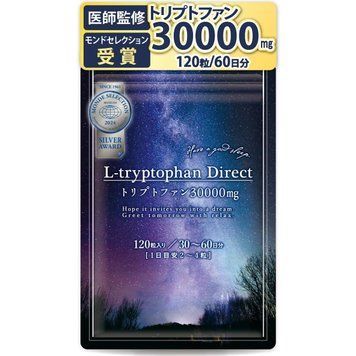 L-триптофан для підтримки спокою та якісного сну &mdash; L-tryptophan Direct, 120 капсул 00647 фото