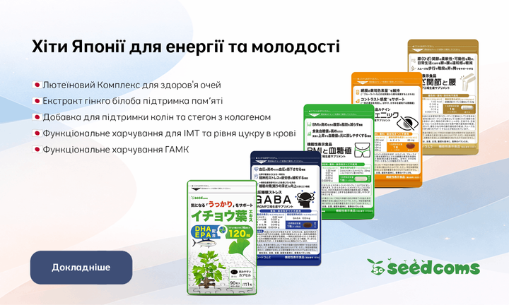 Хіти 2х