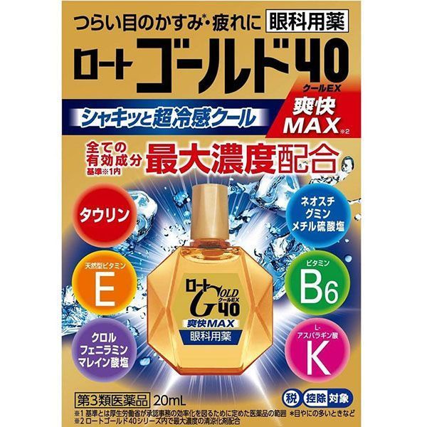 Краплі для очей Rohto Gold 40 Refreshing Max, 20 мл 00355 фото