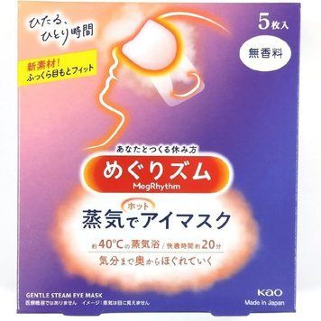 Паровая маска для глаз с мягким теплом до 40&deg;C на 20 минут &mdash; Kao MegRhythm Gentle Steam Eye Mask Без аромата, 5 шт. 00651 фото