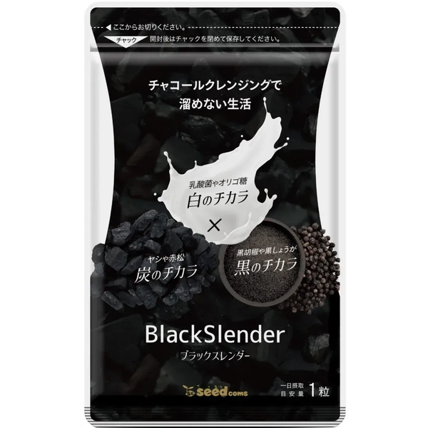 BLACKSLENDER Комплекс для стрункості, схуднення, SeedComs, 90шт на 90днів 00010 фото