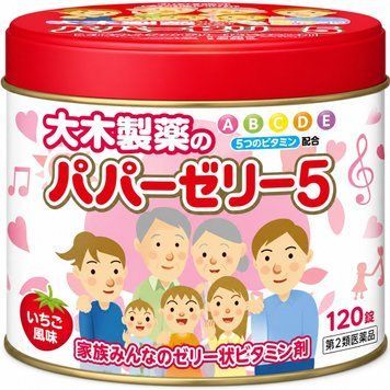 Вітаміни A, C, D та E для імунітету та розвитку дітей &mdash; Daiki Seiyaku Papazeri 5 Jelly Strawberry, 120 желейних пастилок 00799 фото