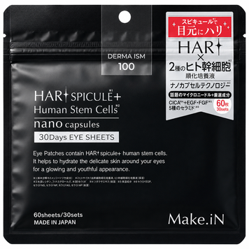 Розгладжування зморшок та ліфтинг патчі під очі HARISPI CULE+ мікроголки (spicule) + стовбурові клітини, Японія, 60 шт 00187 фото