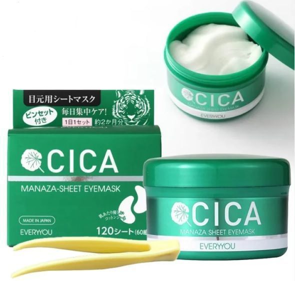 Заспокоєння та відновлення шкіри навколо очей &mdash; патчі з CICA EVERYYOU Manaza Sheet Eyemask, 120 шт 00486 фото