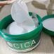 Заспокоєння та відновлення шкіри навколо очей &mdash; патчі з CICA EVERYYOU Manaza Sheet Eyemask, 120 шт 00486 фото 2