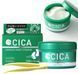 Заспокоєння та відновлення шкіри навколо очей &mdash; патчі з CICA EVERYYOU Manaza Sheet Eyemask, 120 шт 00486 фото 3