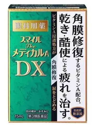 Капли для чей Smile the Medical A DX от сухости, 15 мл 00417 фото