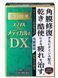 Капли для чей Smile the Medical A DX от сухости, 15 мл 00417 фото 2