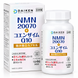 NMN 669 мг и Коэнзим Q10 для клеточной энергии и антивозрастной защиты &mdash; DAIKEN Премиум NMN 20070 + Coenzyme Q10, 120 капсул 00803 фото 2
