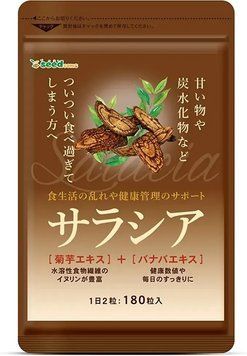 Салация для снижения веса и нормализации уровня сахара в крови, SeedComs, 190шт на 90дней 00019 фото