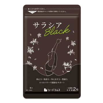 От похудения и контроля сахара, экстракт чёрной саласии (Black Salacia), Seedcoms (Япония), 60 таблеток, 30 дней 00090_60 фото