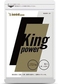 KING POWER для чоловічої сили і здоров'я, SeedComs, 90шт на 90днів 00021 фото