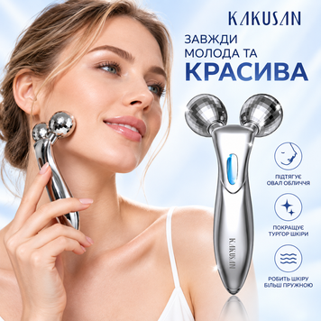 3D-массажёр для лица с роликами для подтяжки и упругости кожи &mdash; KAKUSAN 3D Roller Face Massager 00662 фото