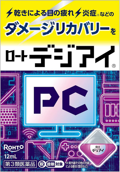 Краплі для очей Rohto PC при роботі з гаджетами, 12мл 00439 фото