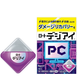 Краплі для очей Rohto PC при роботі з гаджетами, 12мл 00439 фото 1