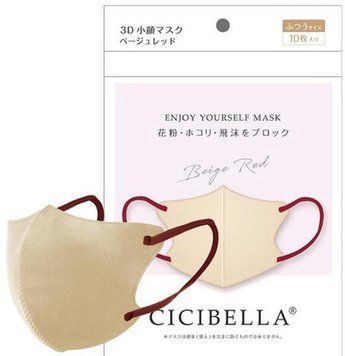Комфорт та захист дихання 3D маски CICIBELLA Japan (Японія), стильний дизайн Beige Red, м'які та зручні, 10 шт. 00426 фото
