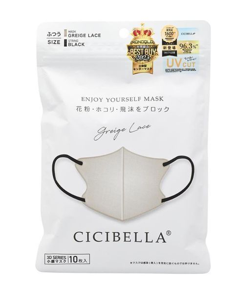 Комфорт та захист дихання 3D маски CICIBELLA Japan (Японія), стильний дизайн Beige Red, м'які та зручні, 10 шт. 00426 фото