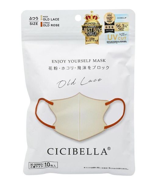 Комфорт та захист дихання 3D маски CICIBELLA Japan (Японія), стильний дизайн Beige Red, м'які та зручні, 10 шт. 00426 фото