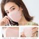 Комфорт та захист дихання 3D маски CICIBELLA Japan (Японія), стильний дизайн Beige Red, м'які та зручні, 10 шт. 00426 фото 4
