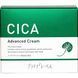 Заспокоєння чутливої та подразненої шкіри, CICA Advanced Cream Platinum Label - 175г. 00474 фото 1