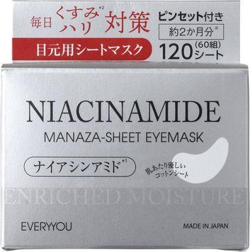 Зменшення темних кіл, зморшок і втоми під очима, Niacinamide Manaza Sheet Eyemask Everyyou - 120шт. 00475 фото