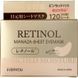Зменшення зморшок і відновлення пружності шкіри навколо очей, Retinol Manaza Sheet Eyemask Everyyou - 120шт. 00476 фото 1