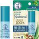 Бальзам для губ з оливковою олією, маслом макадамії та алое - Rohto Mentholatum Lip Baby Natural, 4 г 00916 фото 1
