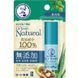 Бальзам для губ з оливковою олією, маслом макадамії та алое - Rohto Mentholatum Lip Baby Natural, 4 г 00916 фото 2