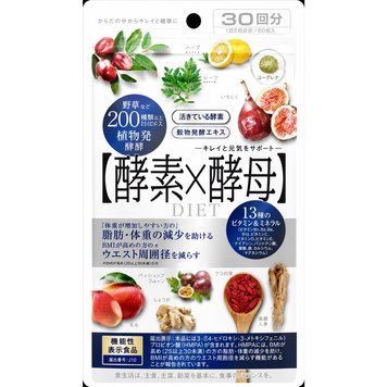 Ферменты и дрожжи из 200+ растительных компонентов для пищеварения - MetaBolic Yeast Enzyme Diet, 60 таблеток 00828 фото