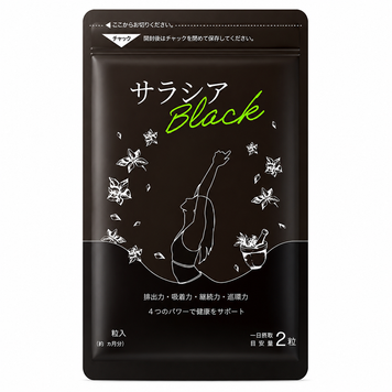 От похудения и контроля сахара, экстракт чёрной саласии (Black Salacia), Seedcoms (Япония), 180 таблеток, 90 дней 00090_180 фото