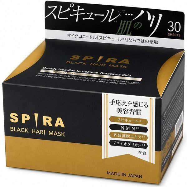 Спикулы, NMN и стволовые клетки для обновления кожи &mdash; SPIRA Black Hari Mask, 30 масок 00780 фото